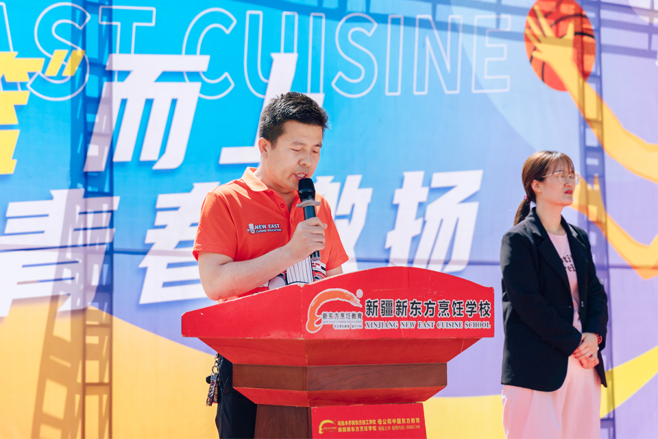 新疆新东方迎“篮”而上，跃动青春校园篮球赛火热进行中！