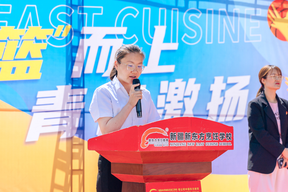 新疆新东方迎“篮”而上，跃动青春校园篮球赛火热进行中！