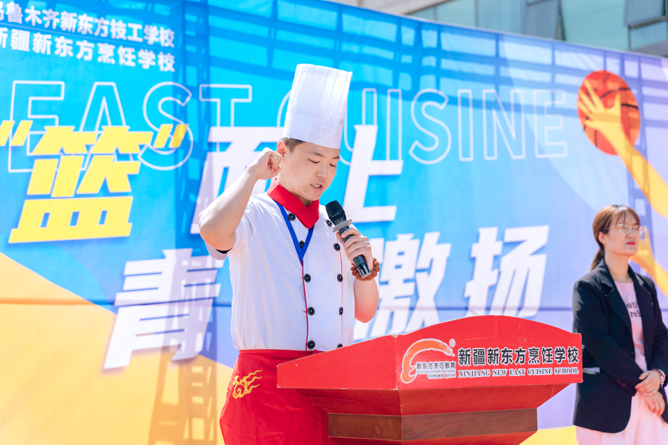 新疆新东方迎“篮”而上，跃动青春校园篮球赛火热进行中！