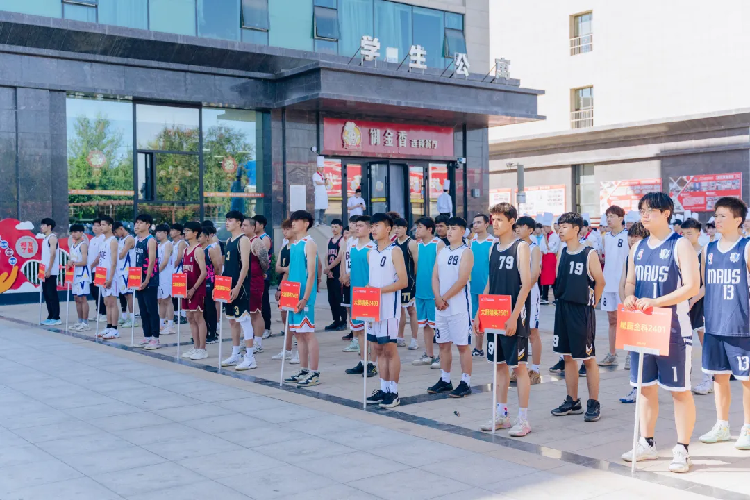 新疆新东方“迎‘篮’而上 追‘球’梦想”篮球比赛开幕式圆满举办！