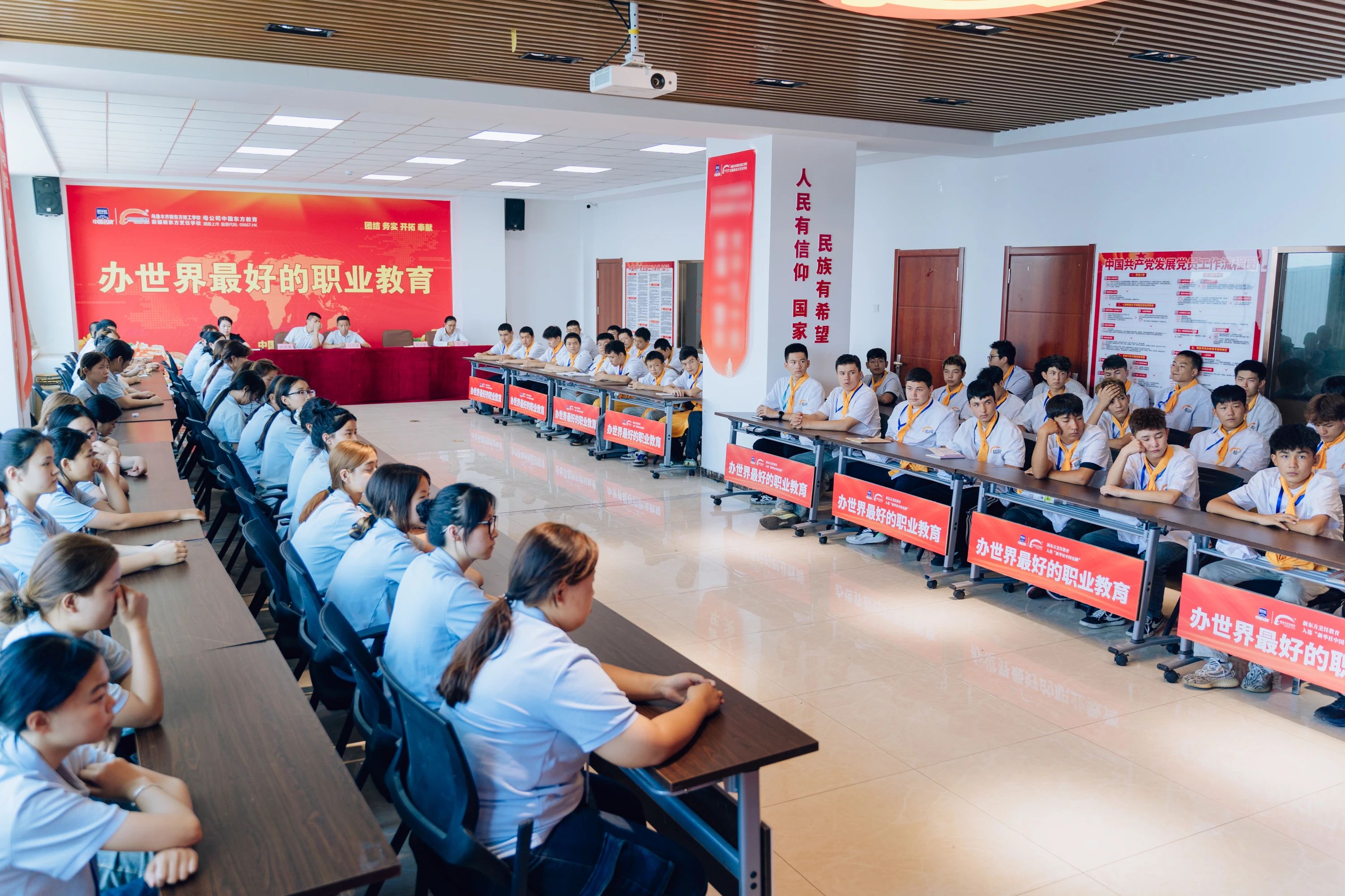 新疆新东方“双高人才计划”暨新专业发布会圆满落幕! 新疆新东方“双高人才计划”暨新专业发布会圆满落幕!