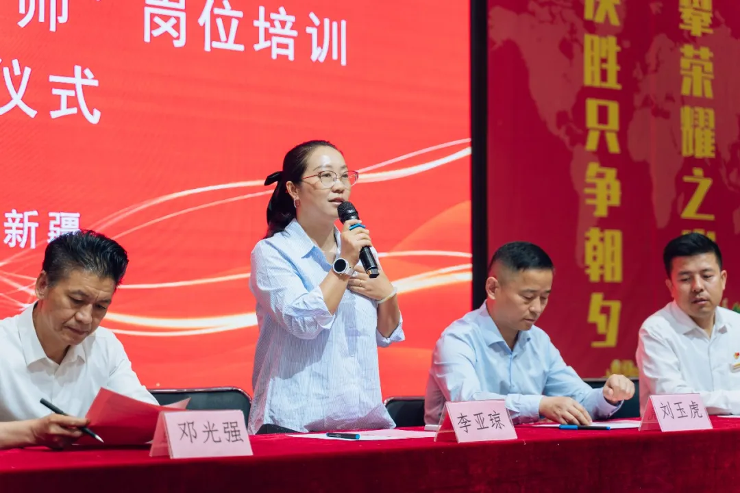 新程启序・康护未来｜新疆新东方烹饪学校举办中医康复理疗师班开幕仪式！