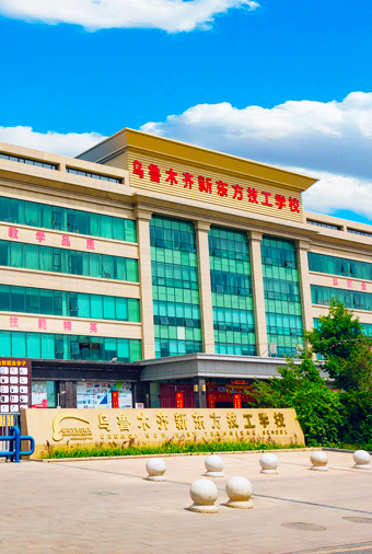 新疆菜厨师学校