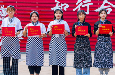 新东方西点培训学校