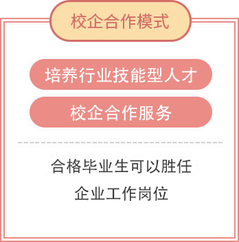 新疆新东方烹饪学校